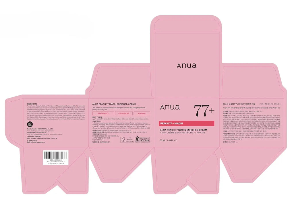 New Anua Hydrating, Moisturizing and Brightening Skin, Improving Dullness and Moisturizing Cream Peach Niacinamide Cream 50ML